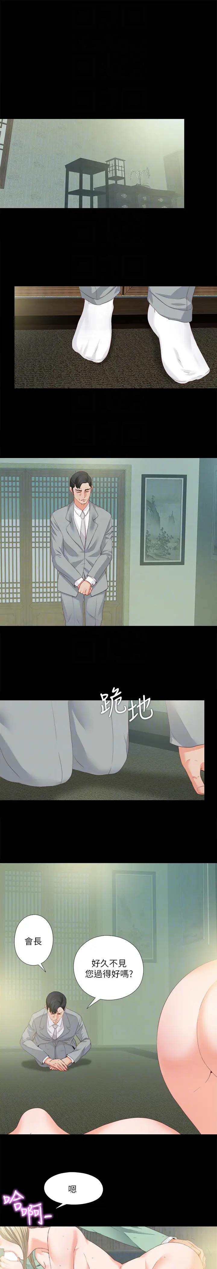 爱徒[顶通]韩漫全集-第11話-恩潔的雪白嫩肉无删减无遮挡章节图片 