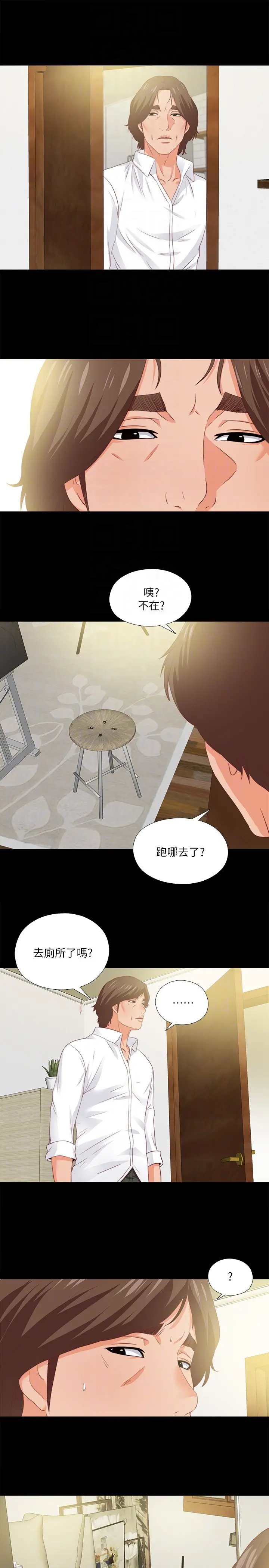 爱徒[顶通]韩漫全集-第11話-恩潔的雪白嫩肉无删减无遮挡章节图片 