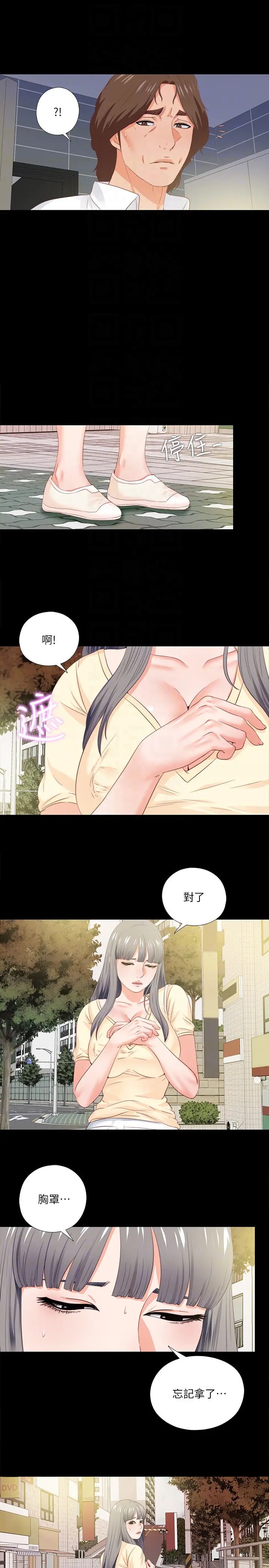 爱徒[顶通]韩漫全集-第13話-被恩潔撞見變態行為无删减无遮挡章节图片 