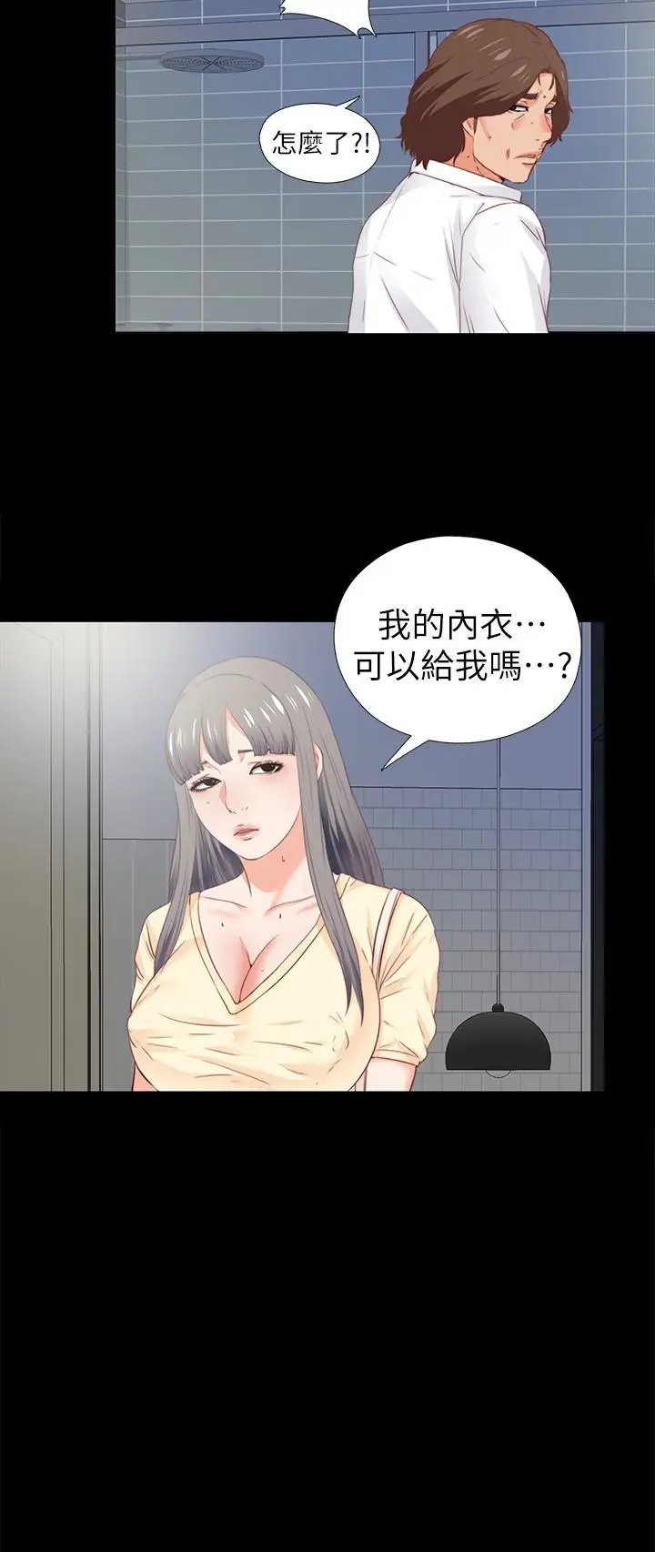 爱徒[顶通]韩漫全集-第13話-被恩潔撞見變態行為无删减无遮挡章节图片 