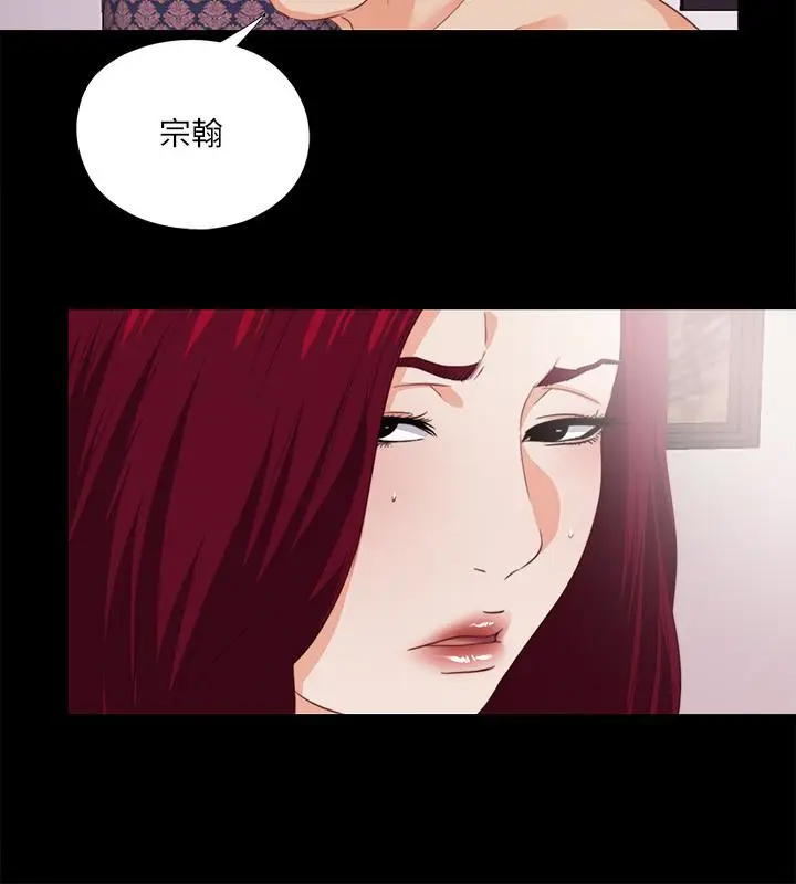 爱徒[顶通]韩漫全集-第14話-第一次有這種奇怪的感覺…无删减无遮挡章节图片 