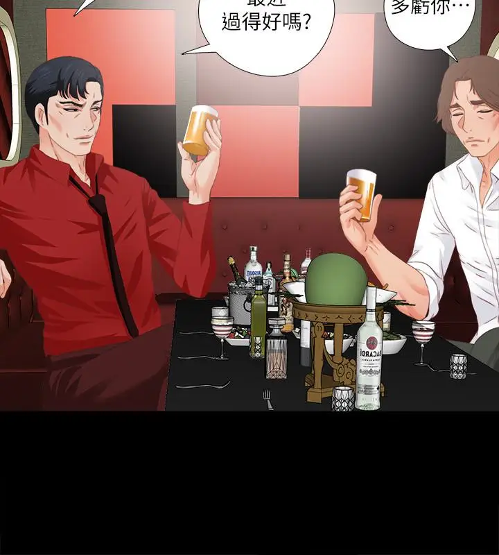 爱徒[顶通]韩漫全集-第14話-第一次有這種奇怪的感覺…无删减无遮挡章节图片 