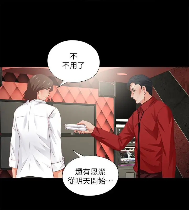 爱徒[顶通]韩漫全集-第15話-老師，你想畫我的裸體嗎?无删减无遮挡章节图片 