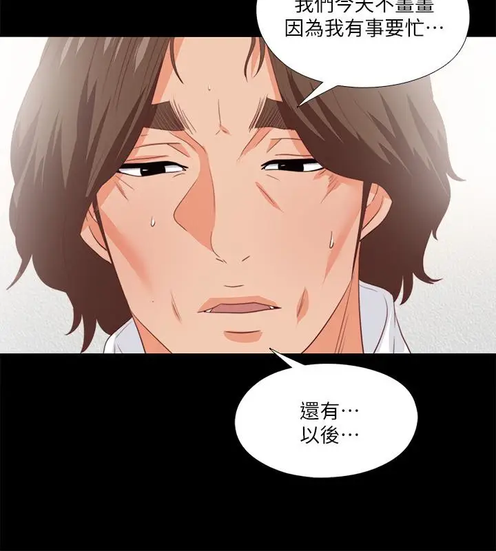 爱徒[顶通]韩漫全集-第16話-恩潔大膽的要求无删减无遮挡章节图片 