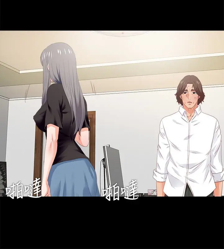 爱徒[顶通]韩漫全集-第16話-恩潔大膽的要求无删减无遮挡章节图片 