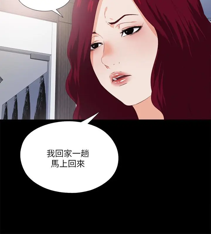 爱徒[顶通]韩漫全集-第17話-可以細看…妳的私處嗎?无删减无遮挡章节图片 