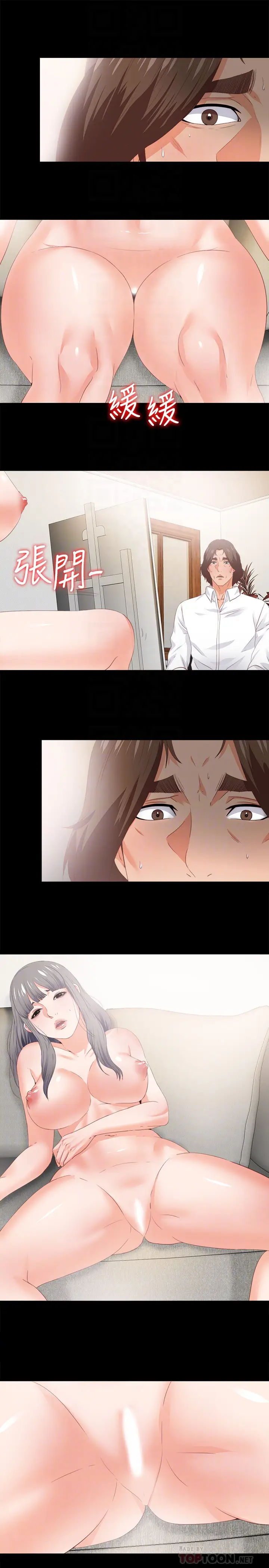 爱徒[顶通]韩漫全集-第17話-可以細看…妳的私處嗎?无删减无遮挡章节图片 