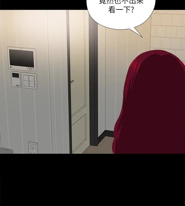 爱徒[顶通]韩漫全集-第17話-可以細看…妳的私處嗎?无删减无遮挡章节图片 