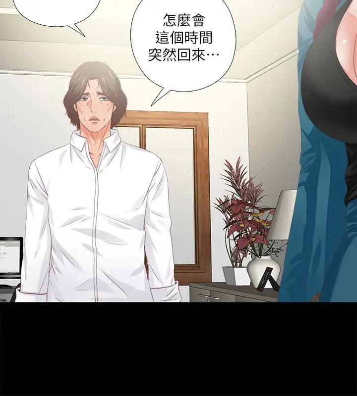 爱徒[顶通]韩漫全集-第18話-老師，我來幫你无删减无遮挡章节图片 