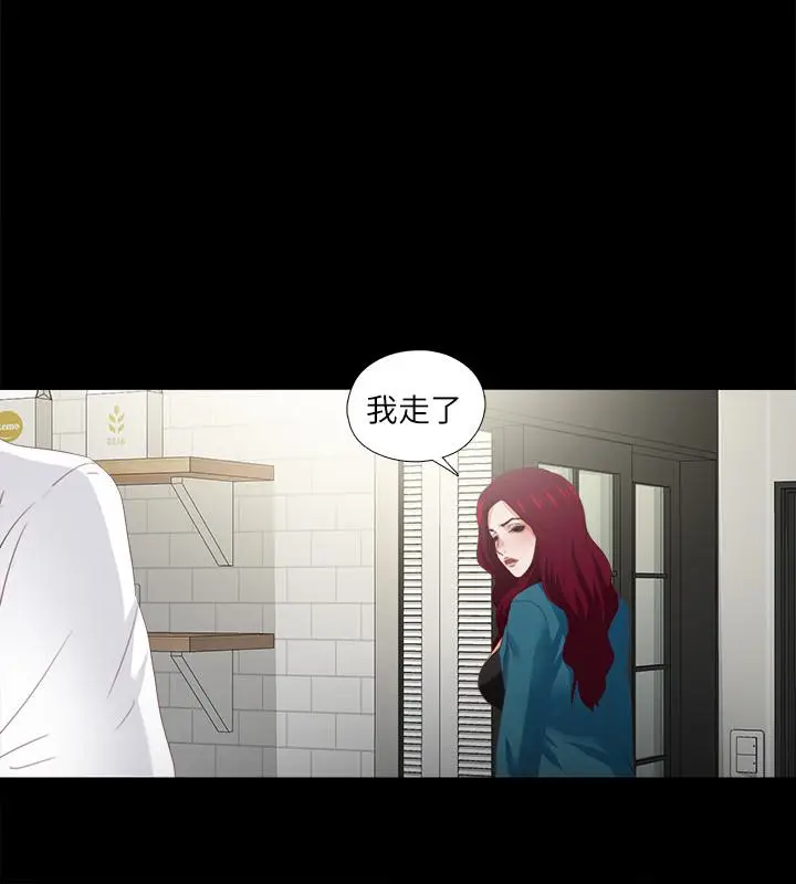 爱徒[顶通]韩漫全集-第18話-老師，我來幫你无删减无遮挡章节图片 