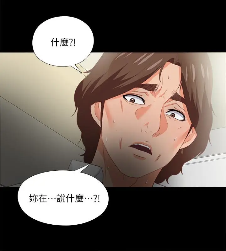 爱徒[顶通]韩漫全集-第18話-老師，我來幫你无删减无遮挡章节图片 