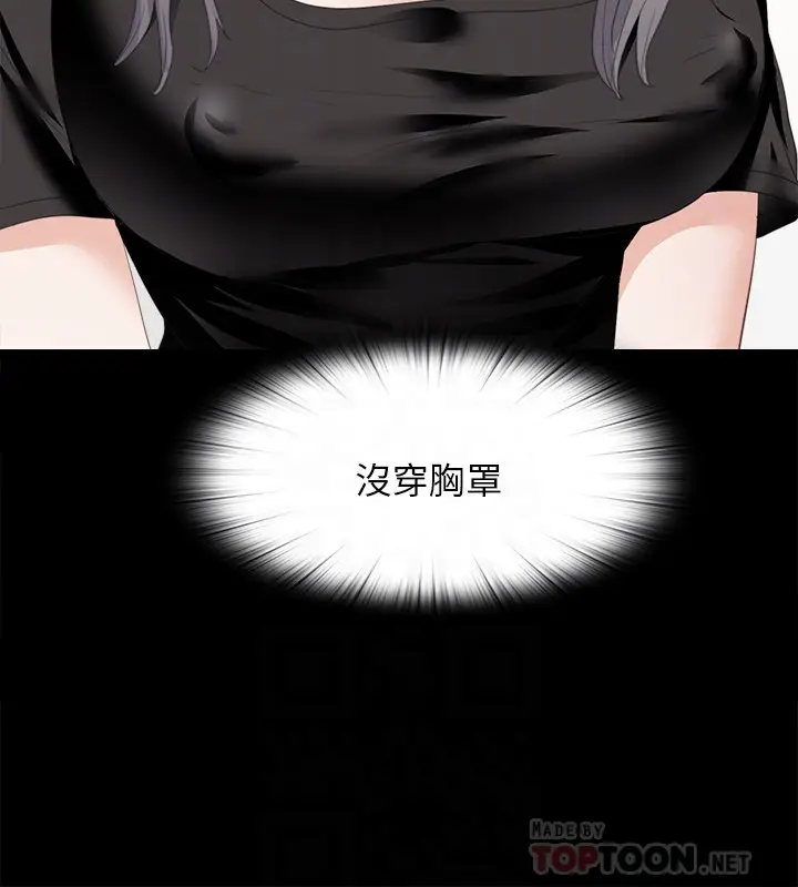 爱徒[顶通]韩漫全集-第19話-按捺不住爆發的性慾无删减无遮挡章节图片 
