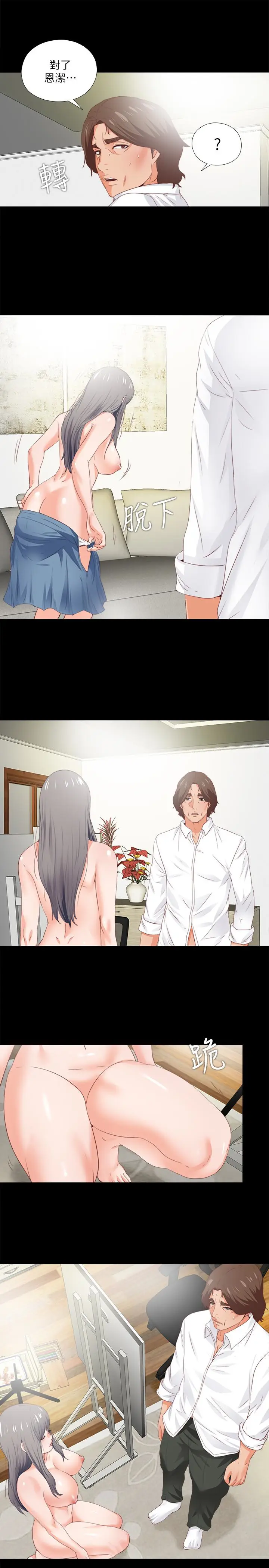 爱徒[顶通]韩漫全集-第19話-按捺不住爆發的性慾无删减无遮挡章节图片 