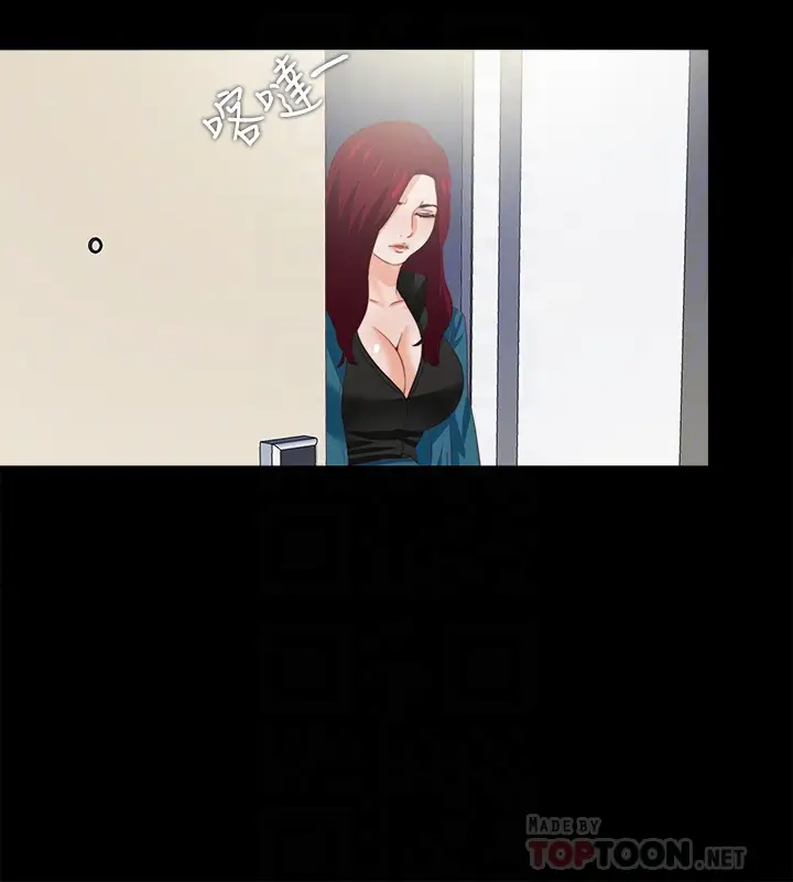 爱徒[顶通]韩漫全集-第20話-葛格，今天要做到最後喔无删减无遮挡章节图片 