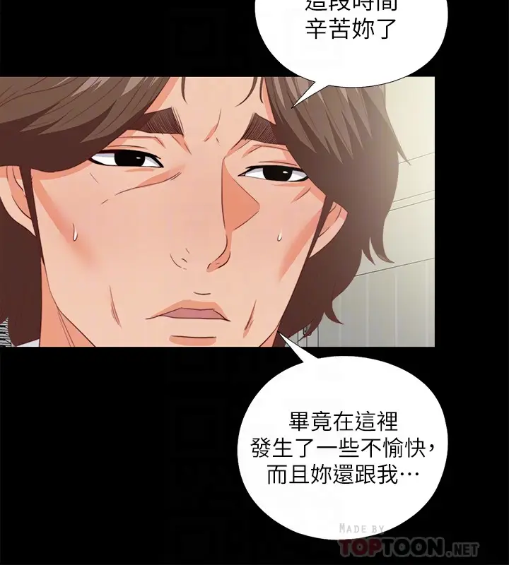 爱徒[顶通]韩漫全集-第20話-葛格，今天要做到最後喔无删减无遮挡章节图片 