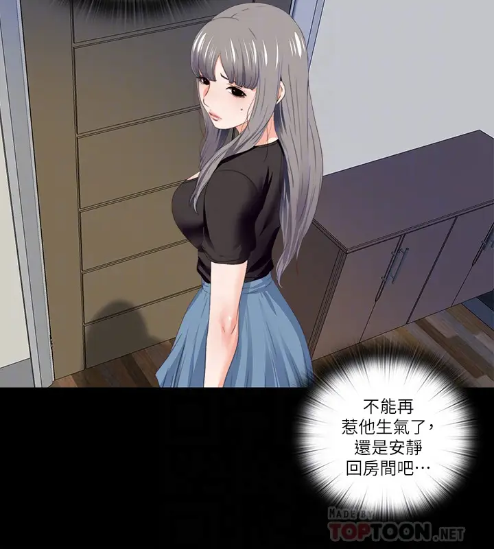 爱徒[顶通]韩漫全集-第20話-葛格，今天要做到最後喔无删减无遮挡章节图片 