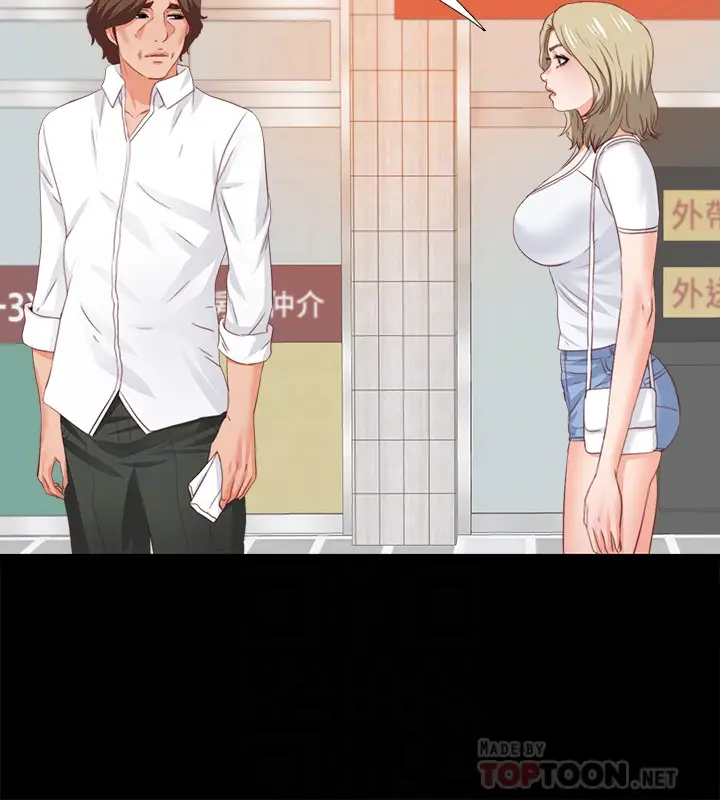 爱徒[顶通]韩漫全集-第20話-葛格，今天要做到最後喔无删减无遮挡章节图片 