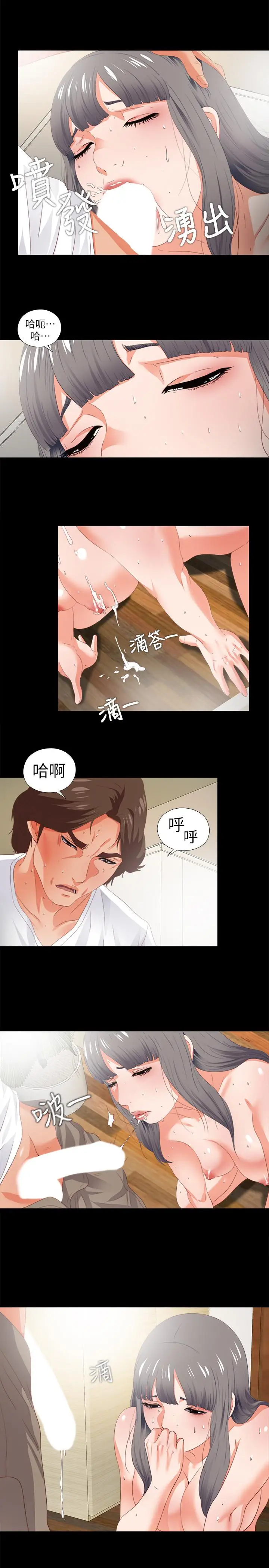 爱徒[顶通]韩漫全集-第22話-全部吞下去无删减无遮挡章节图片 