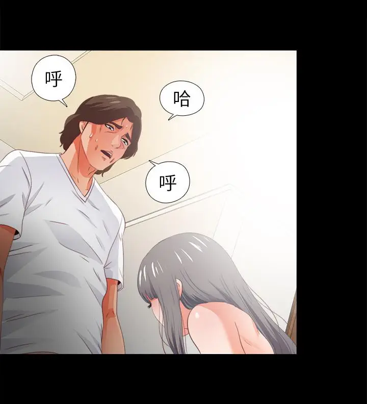 爱徒[顶通]韩漫全集-第22話-全部吞下去无删减无遮挡章节图片 