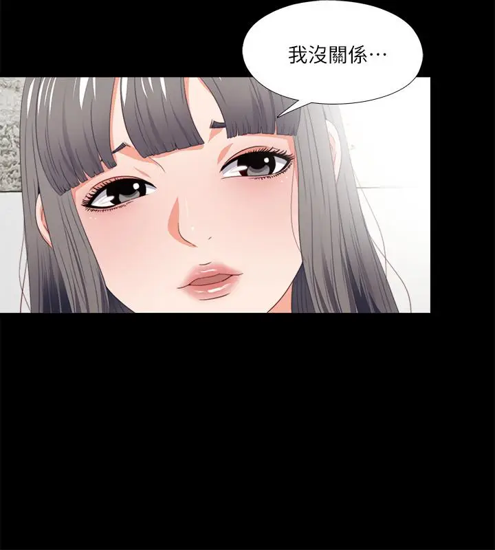 爱徒[顶通]韩漫全集-第23話- 只要老師喜歡，我什麼都願意做无删减无遮挡章节图片 