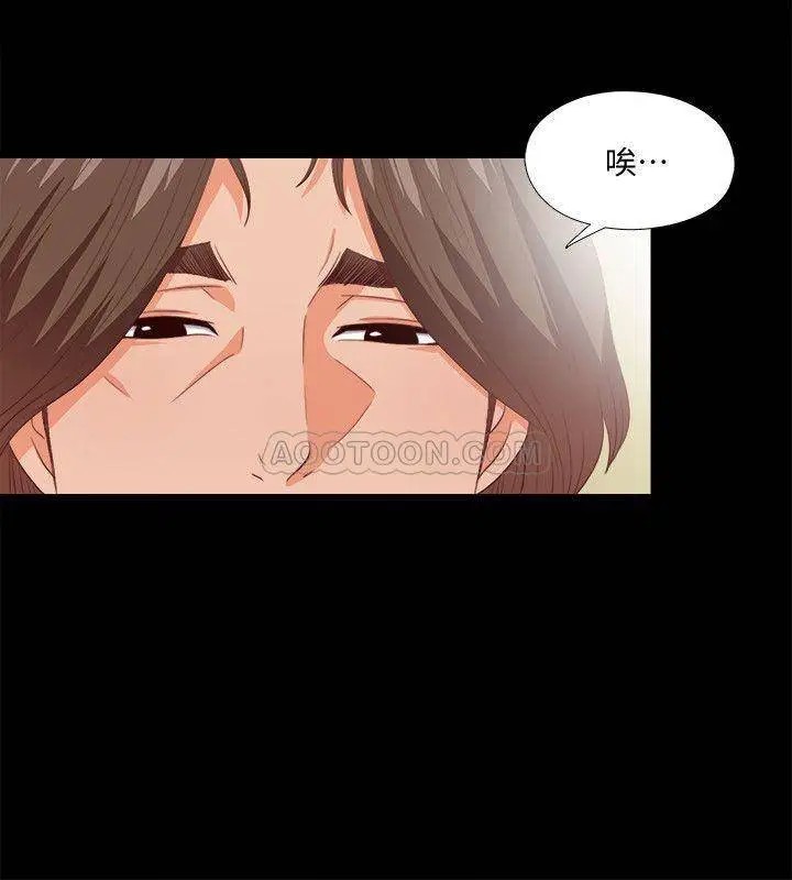 爱徒[顶通]韩漫全集-第26话 对老师的爱抚念念不忘无删减无遮挡章节图片 
