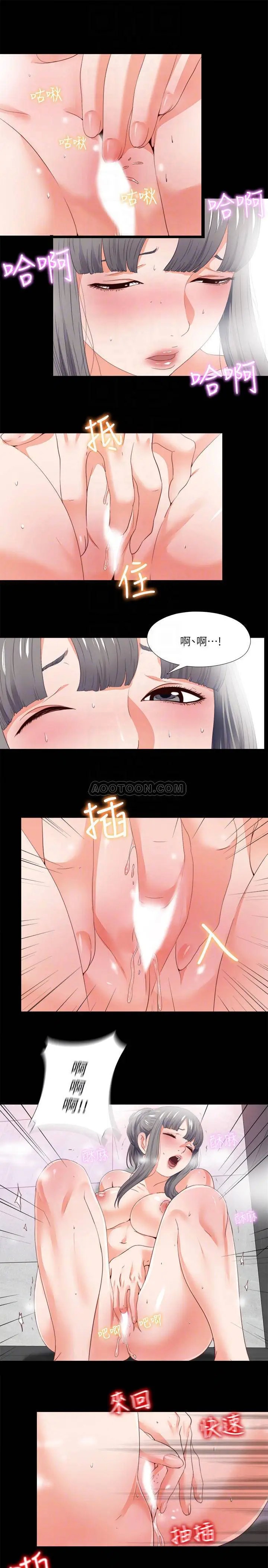爱徒[顶通]韩漫全集-第26话 对老师的爱抚念念不忘无删减无遮挡章节图片 