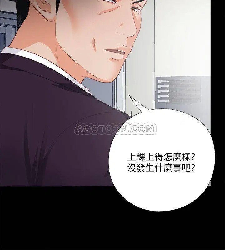 爱徒[顶通]韩漫全集-第26话 对老师的爱抚念念不忘无删减无遮挡章节图片 