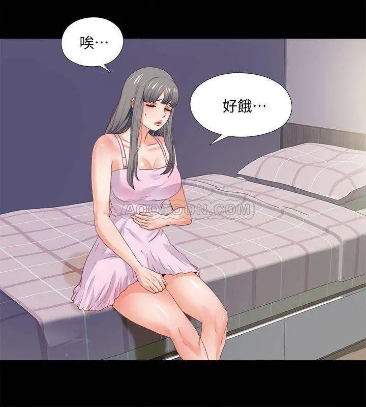 爱徒[顶通]韩漫全集-第26话 对老师的爱抚念念不忘无删减无遮挡章节图片 