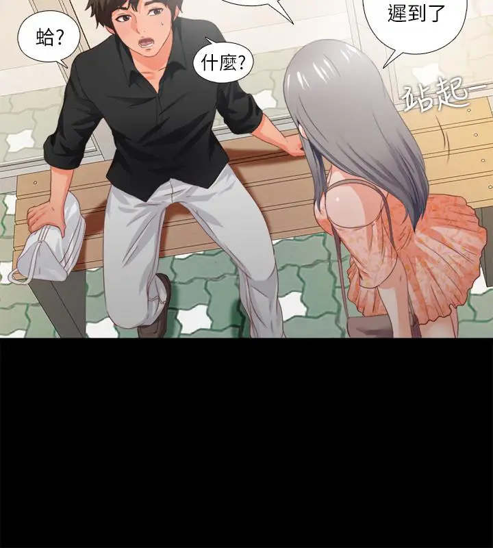 爱徒[顶通]韩漫全集-第27話-身心都被徹底支配的恩潔无删减无遮挡章节图片 