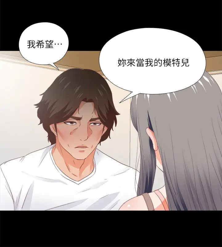 爱徒[顶通]韩漫全集-第27話-身心都被徹底支配的恩潔无删减无遮挡章节图片 