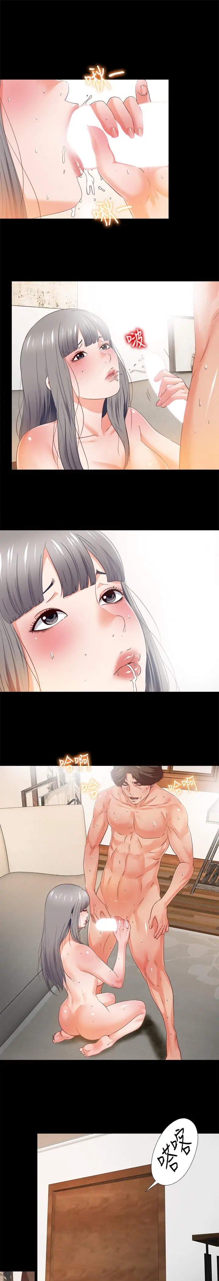 爱徒[顶通]韩漫全集-第30話-體驗到肉慾歡愉的恩潔无删减无遮挡章节图片 