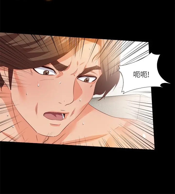 爱徒[顶通]韩漫全集-第30話-體驗到肉慾歡愉的恩潔无删减无遮挡章节图片 
