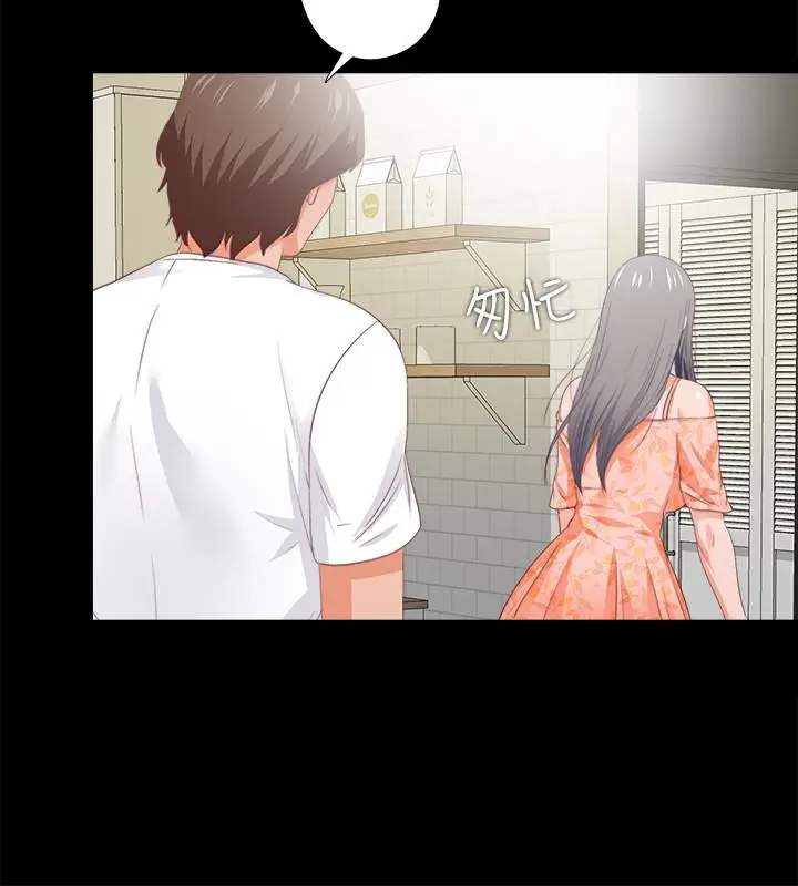爱徒[顶通]韩漫全集-第31話-恩潔有了別的男人...？无删减无遮挡章节图片 