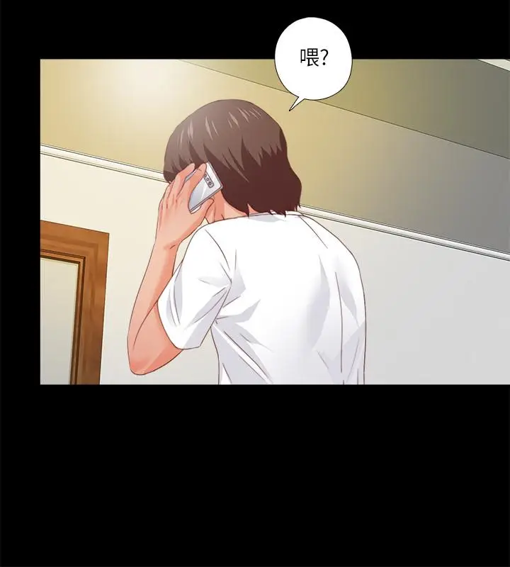 爱徒[顶通]韩漫全集-第31話-恩潔有了別的男人...？无删减无遮挡章节图片 