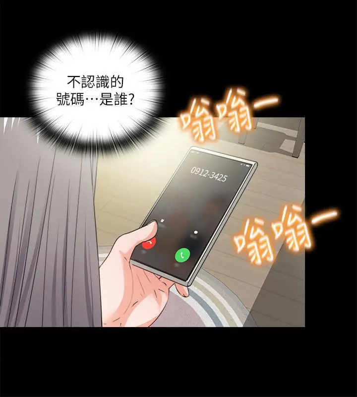 爱徒[顶通]韩漫全集-第34話-恩潔進了陌生男人的房間无删减无遮挡章节图片 