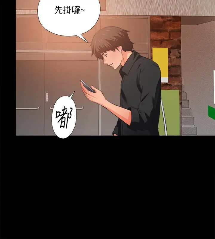 爱徒[顶通]韩漫全集-第34話-恩潔進了陌生男人的房間无删减无遮挡章节图片 