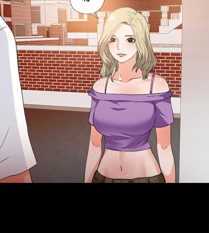 爱徒[顶通]韩漫全集-第34話-恩潔進了陌生男人的房間无删减无遮挡章节图片 