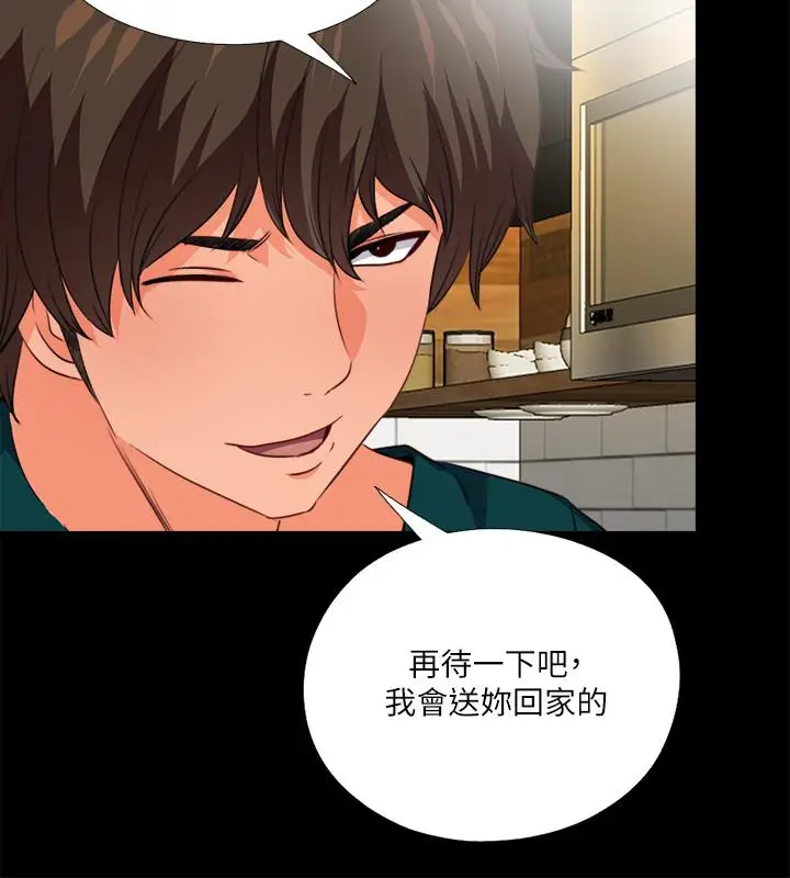 爱徒[顶通]韩漫全集-第35話-想染指恩潔的鹹豬手无删减无遮挡章节图片 