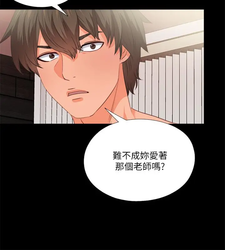 爱徒[顶通]韩漫全集-第37話-只有老師可以放進來无删减无遮挡章节图片 