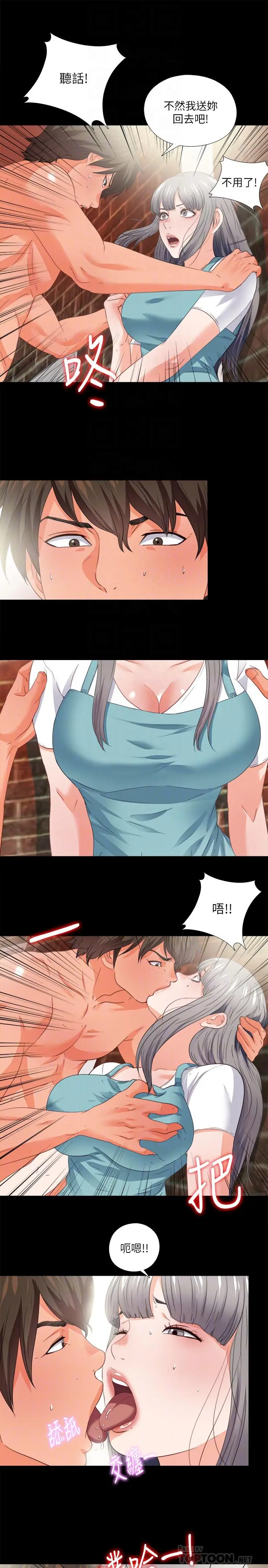 爱徒[顶通]韩漫全集-第37話-只有老師可以放進來无删减无遮挡章节图片 