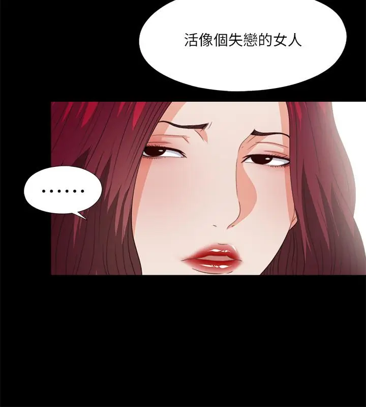 爱徒[顶通]韩漫全集-第38話-蓋過情慾的好奇心无删减无遮挡章节图片 