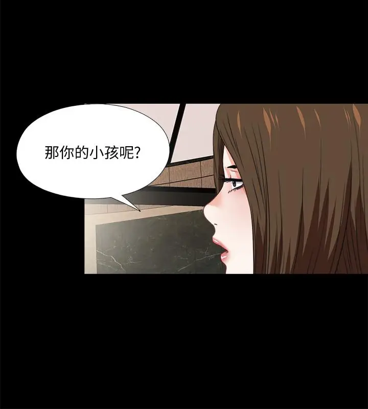 爱徒[顶通]韩漫全集-第38話-蓋過情慾的好奇心无删减无遮挡章节图片 