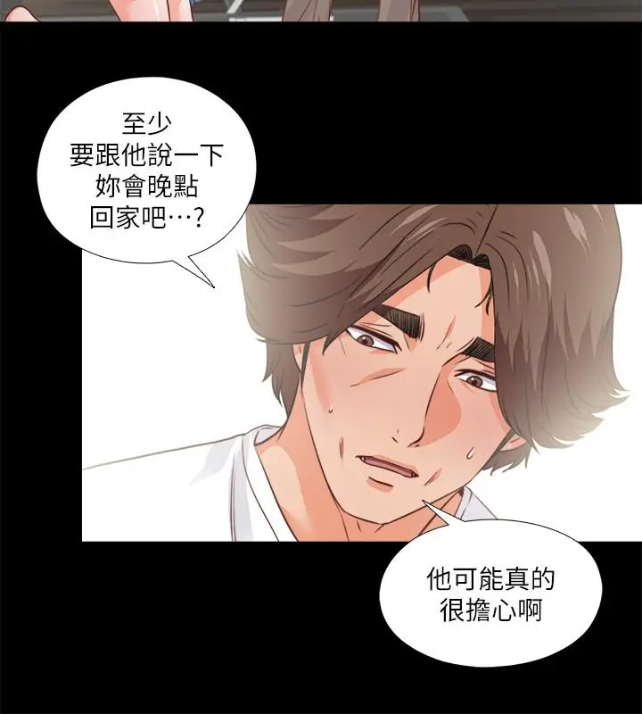 爱徒[顶通]韩漫全集-第38話-蓋過情慾的好奇心无删减无遮挡章节图片 