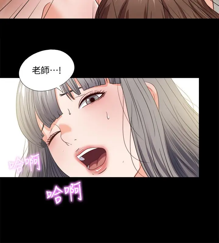 爱徒[顶通]韩漫全集-第39話-無法拒絕的誘惑无删减无遮挡章节图片 
