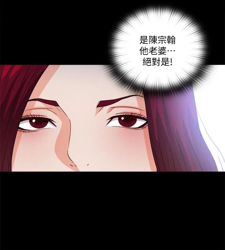 爱徒[顶通]韩漫全集-第39話-無法拒絕的誘惑无删减无遮挡章节图片 