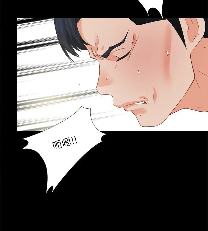 爱徒[顶通]韩漫全集-第40話-拋開雜念，專心享受无删减无遮挡章节图片 