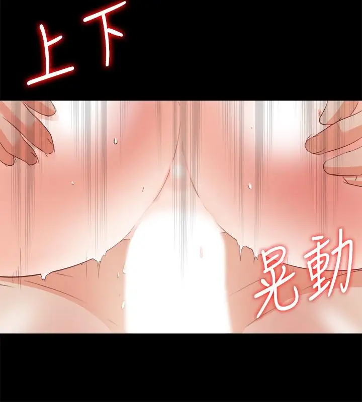 爱徒[顶通]韩漫全集-第40話-拋開雜念，專心享受无删减无遮挡章节图片 