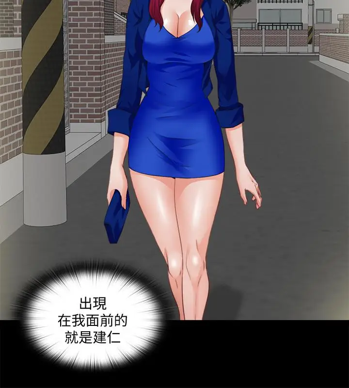 爱徒[顶通]韩漫全集-第41話-讓人不斷激起性慾的少女无删减无遮挡章节图片 