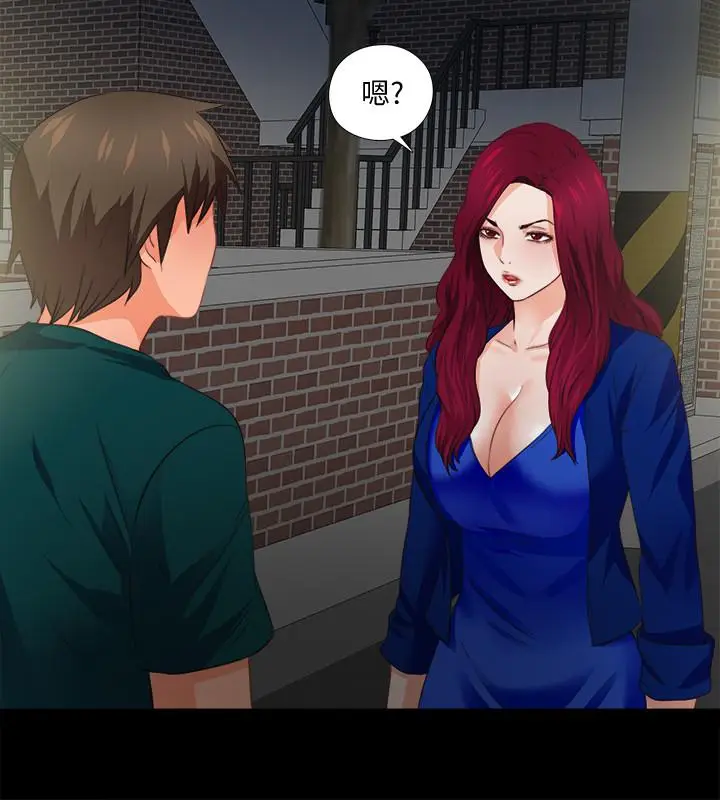 爱徒[顶通]韩漫全集-第41話-讓人不斷激起性慾的少女无删减无遮挡章节图片 