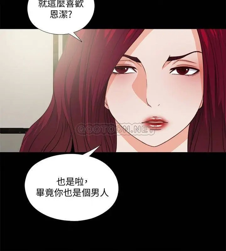 爱徒[顶通]韩漫全集-第43话 忍耐一下，让我上一次就好…无删减无遮挡章节图片 